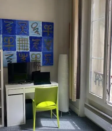 Dans Le Coeur De Париж